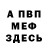 КЕТАМИН VHQ Lisa C