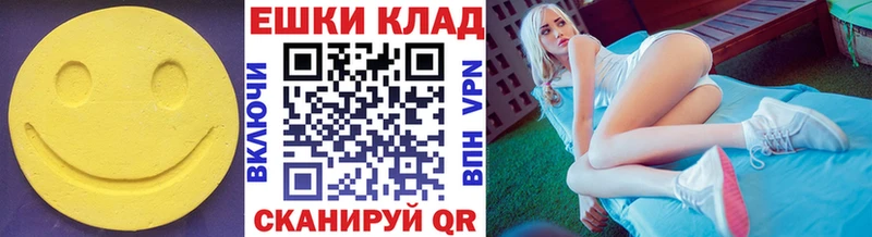 Ecstasy круглые mega ссылка Боготол