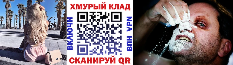 Героин гречка kraken tor Боготол