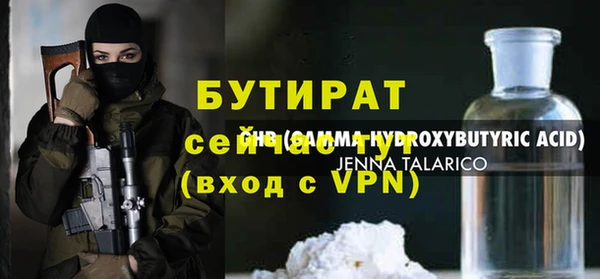 Альфа ПВП Алексеевка