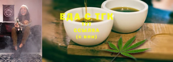 амфетамин Снежногорск