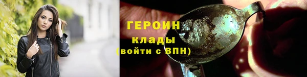 марки nbome Пестово