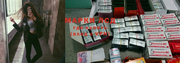 метамфетамин Снежинск