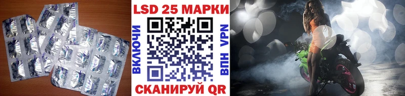 Лсд 25 экстази ecstasy Боготол