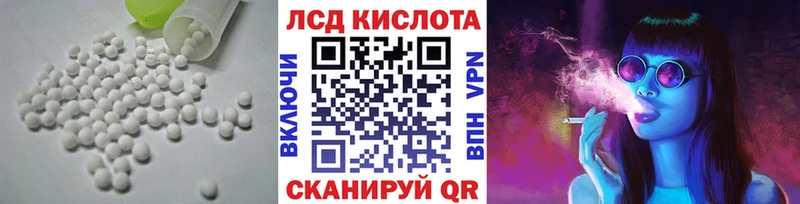 ЛСД экстази ecstasy  купить наркотик  Боготол 