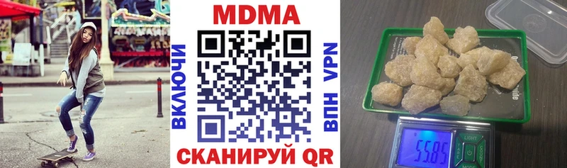 MDMA VHQ Боготол