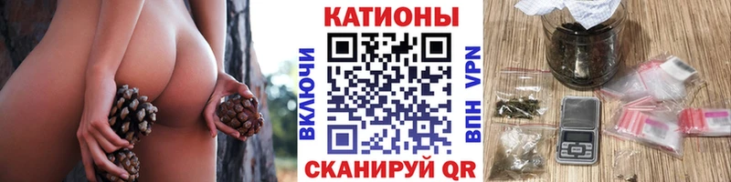 Меф мука ОМГ ОМГ как зайти Боготол