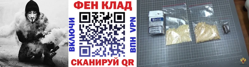 darknet официальный сайт  Боготол  МЕТАМФЕТАМИН витя 