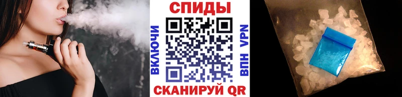 Первитин Methamphetamine Боготол
