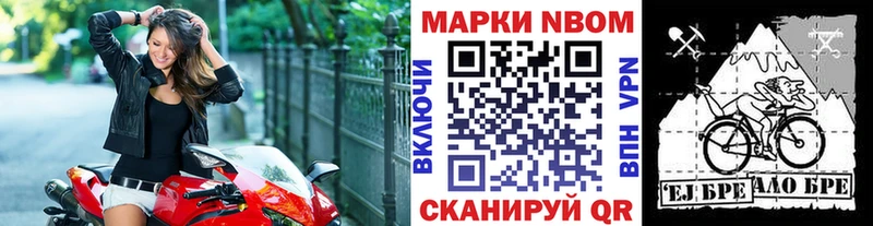 Наркотические марки 1,5мг  где продают   Боготол 