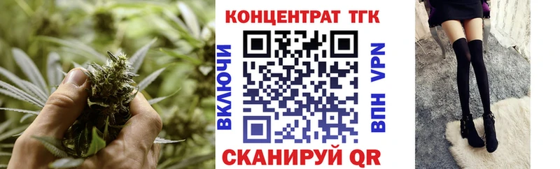Дистиллят ТГК вейп цена наркотик Боготол